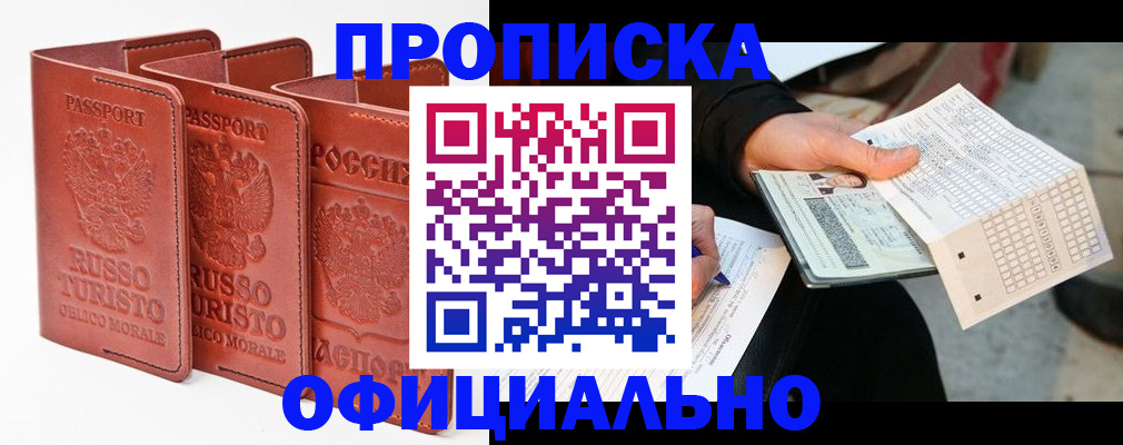 регистрация для школы в Губкинском